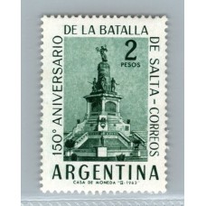 ARGENTINA 1963 GJ 1247A ESTAMPILLA NUEVA MINT CON VARIEDAD PAPEL TIZADO U$ 20